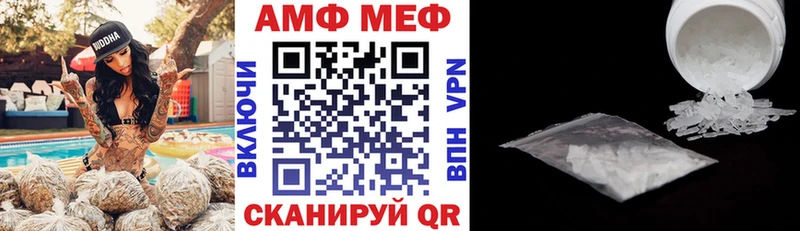 Амфетамин VHQ  Находка 