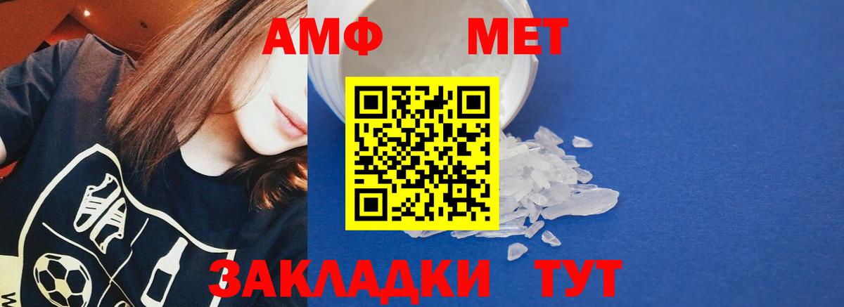 Находка  АМФ VHQ  Вход с VPN 