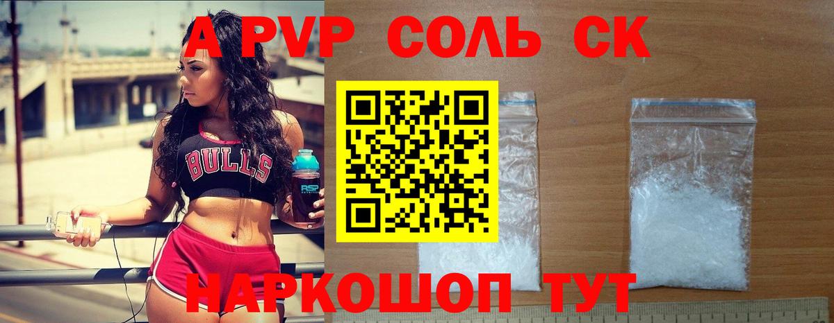 Alfa_PVP СК КРИС Находка