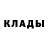 Метадон methadone POUL PHAT