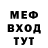Метадон мёд Alexander Magnus