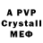 Амфетамин 97% Ti Myr