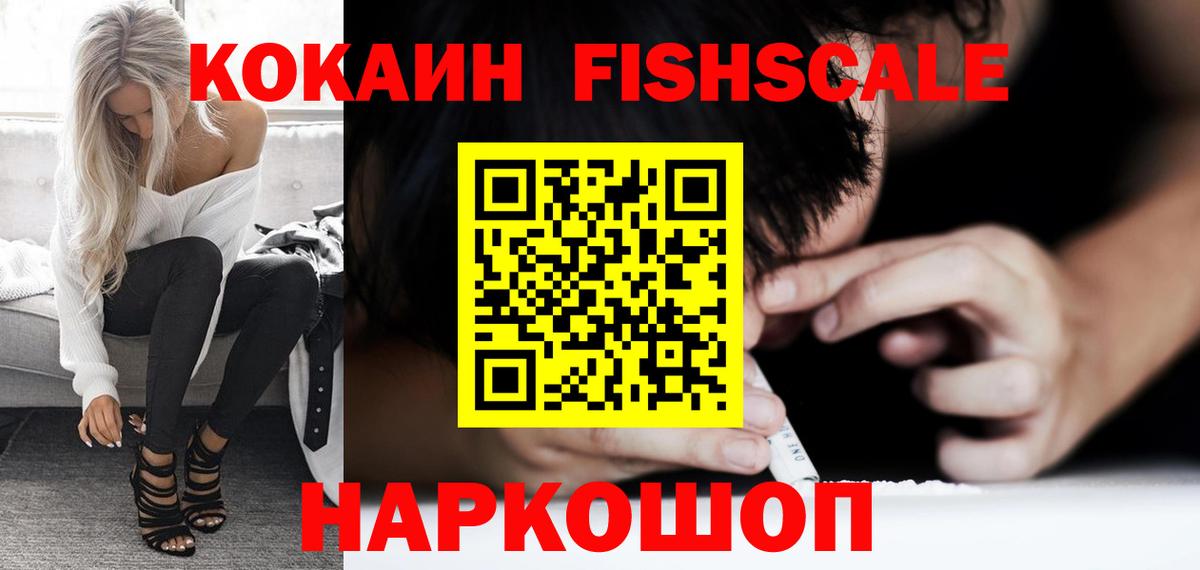 КОКАИН VHQ Находка