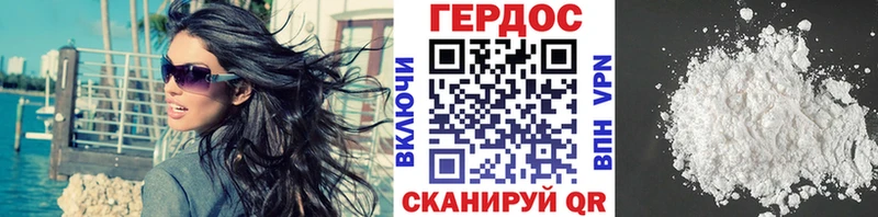 мега зеркало  цены наркотик  Находка  Героин Heroin 