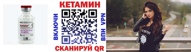 КЕТАМИН VHQ  Находка 