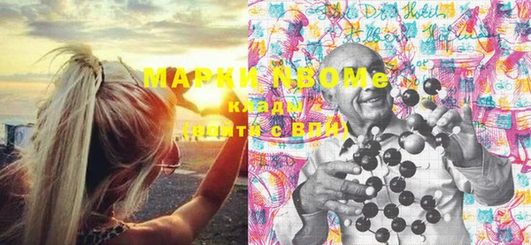 молекула духа Магадан