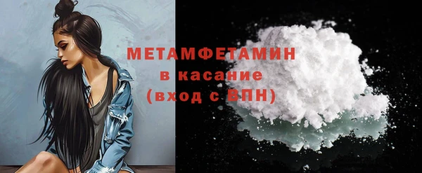 первитин Алексин