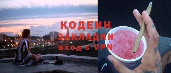 молекула духа Магадан