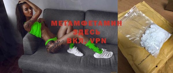 первитин Алексин