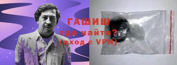 первитин Алексин