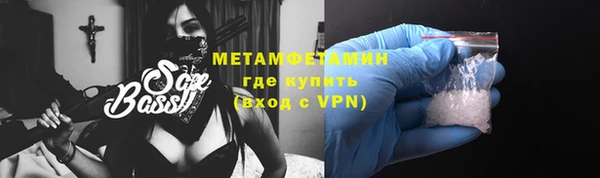 первитин Алексин