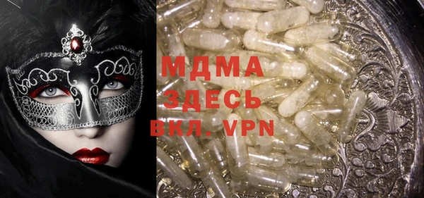 молекула духа Алексеевка