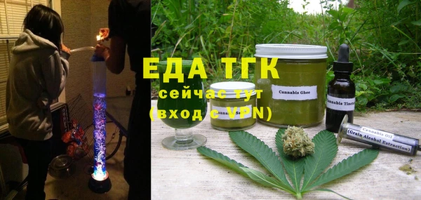 молекула духа Алексеевка