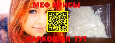 альфа пвп VHQ Железноводск