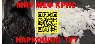 сатива Железногорск