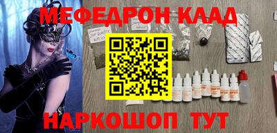 альфа пвп VHQ Железноводск