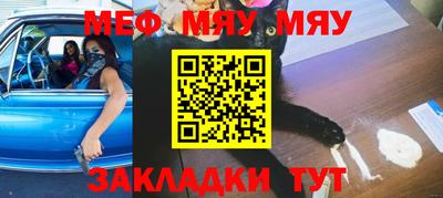 сатива Железногорск