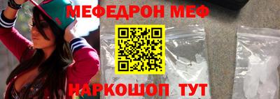 альфа пвп VHQ Железноводск