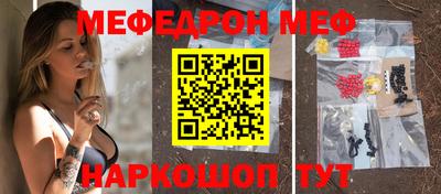 альфа пвп VHQ Железноводск