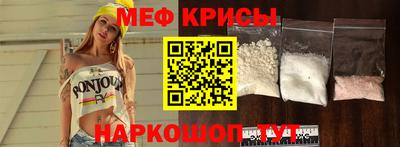 альфа пвп VHQ Железноводск