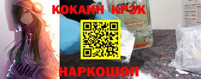 альфа пвп VHQ Железноводск