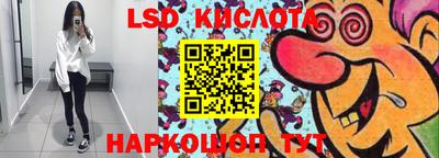 сатива Железногорск