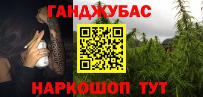 сатива Железногорск