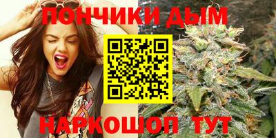сатива Железногорск