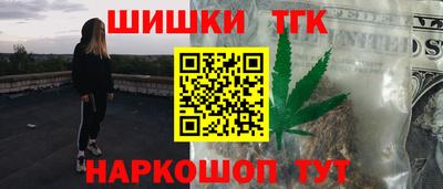сатива Железногорск