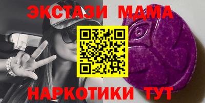 альфа пвп VHQ Железноводск