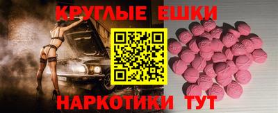 гашик Ефремов