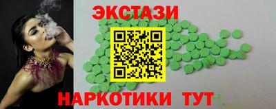 сатива Железногорск