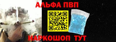 гашик Ефремов