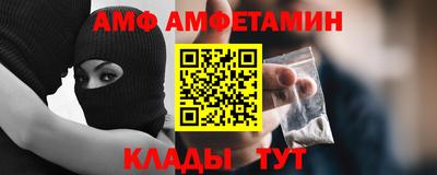 сатива Железногорск