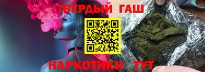 альфа пвп VHQ Железноводск