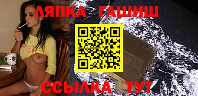 ALPHA PVP Иваново