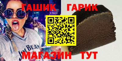 альфа пвп VHQ Железноводск