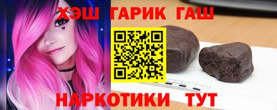 сатива Железногорск