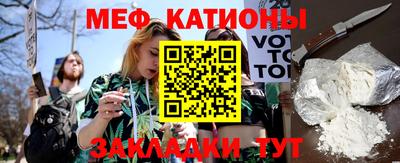 альфа пвп VHQ Железноводск