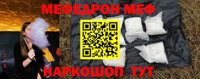 сатива Железногорск