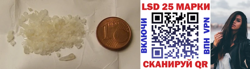 MEGA рабочий сайт  Находка  Лсд 25 экстази ecstasy 