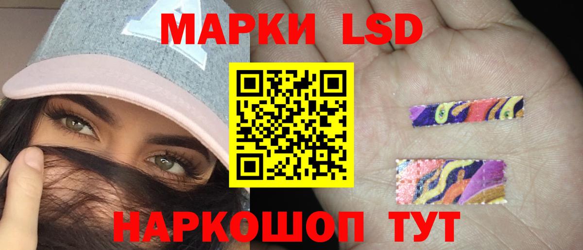 ЛСД экстази кислота  Вход с VPN  Находка  LSD-25 экстази кислота 