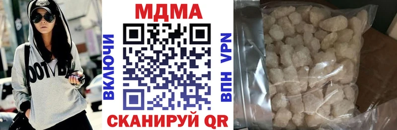 купить закладку  Находка  MDMA кристаллы 