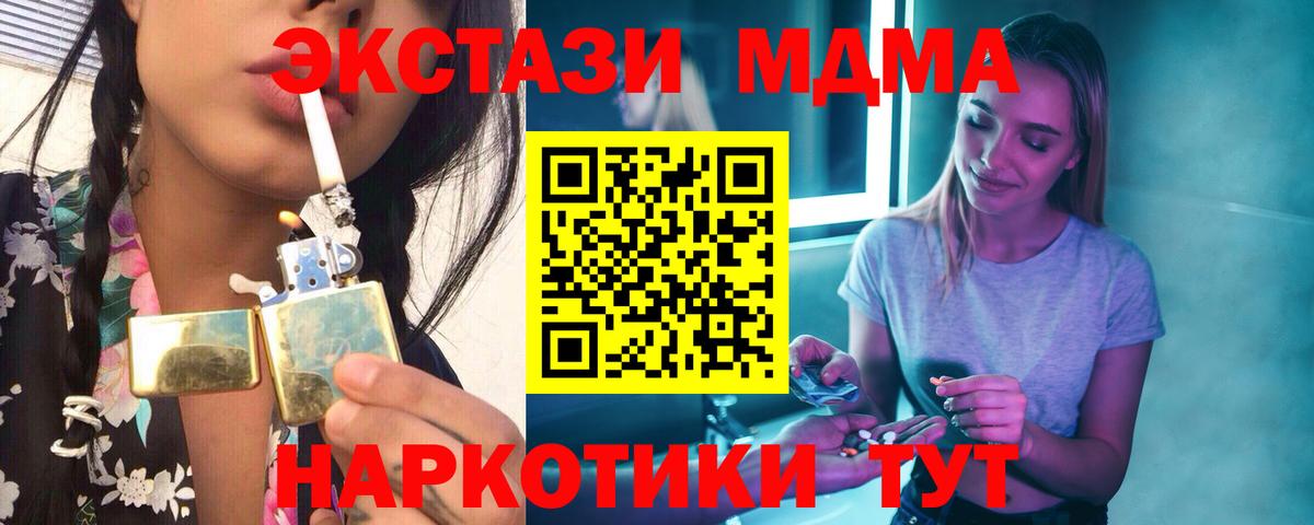 МДМА VHQ Находка