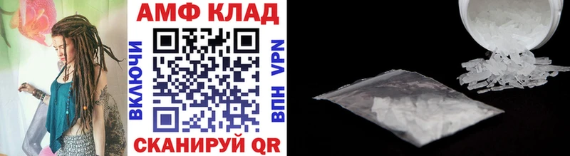 Первитин пудра  Находка 