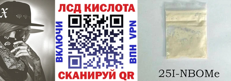 Марки NBOMe 1500мкг  сколько стоит  Находка 