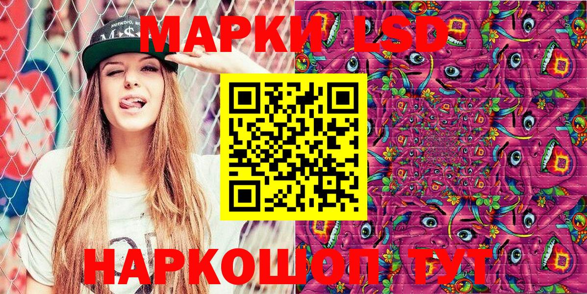 Марки 25I-NBOMe 1500мкг  Марки 25I-NBOMe  Марки 25I-NBOMe 1500мкг  Находка  Вход с VPN 