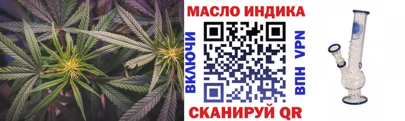 hydra как зайти  Находка  площадка телеграм  Дистиллят ТГК THC oil 