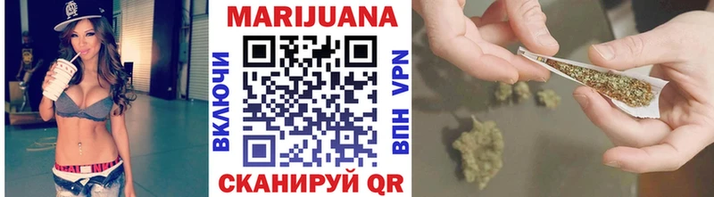 Канабис семена  закладки  Находка 